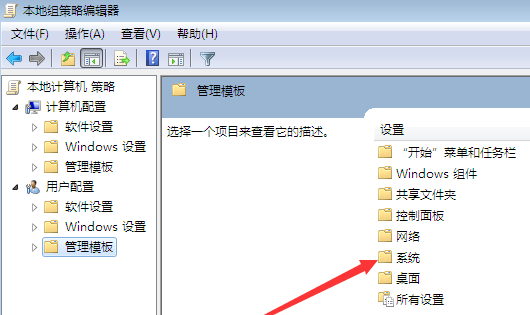 win7任务管理器没了怎么弄?win7任务管理器不见了怎么办