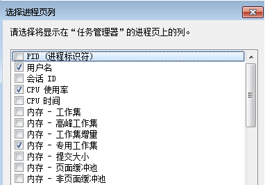 win7任务管理器显示不全怎么办?win7任务管理器显示不全解决办法