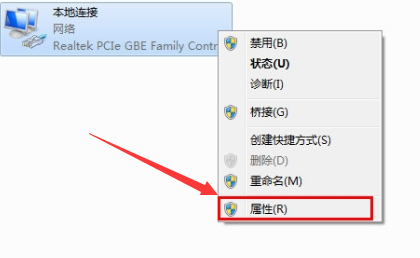 win7设置本地连接在哪?win7电脑怎么设置本地连接的方法