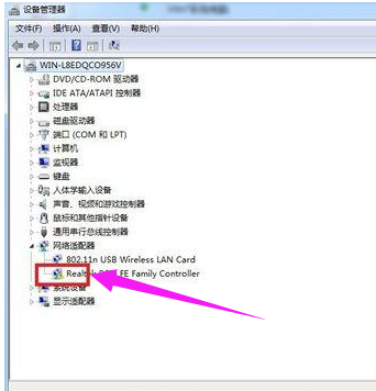 win7本地连接不见了怎么恢复?win7找不到本地连接图标