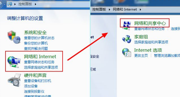win7网络连接不上怎么解决?win7系统连接不上网络是怎么回事