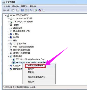 win7本地连接不见了怎么恢复?win7找不到本地连接图标