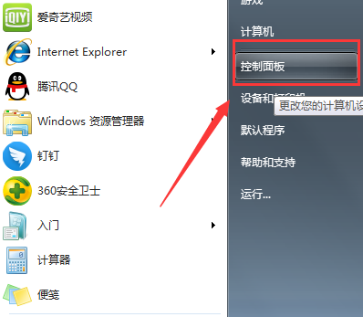 win7禁用网络后如何恢复原状?win7电脑禁用了网络怎么解除