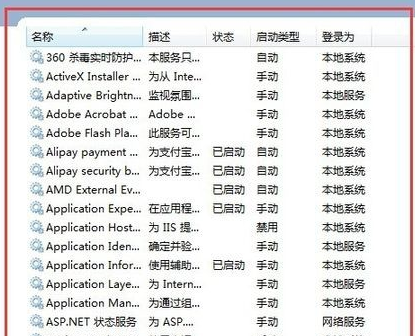 win7网络连接红叉简单修复方法?win7网络显示红色叉怎么办