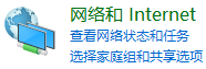 win7旗舰版怎样设置网络连接?win7连接网络设置方法