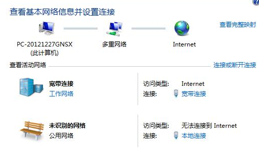 windows7网络连接错误651怎么办?windows7错误651宽带连接解决办法