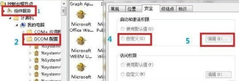 win7网络连接红叉简单修复方法?win7网络显示红色叉怎么办