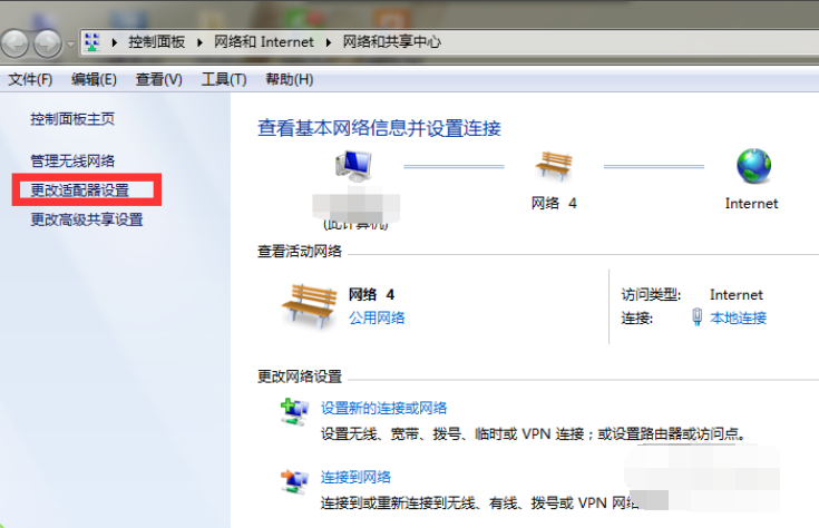 win7电脑网络连接不可用怎么解决?笔记本电脑win7网络连接不可用