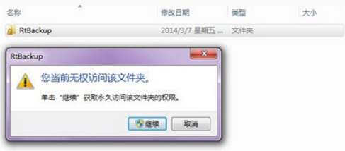 windows7网络连接错误651怎么办?windows7错误651宽带连接解决办法