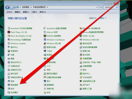win7显示器怎么校正颜色设置?win7显示器色彩校正方法