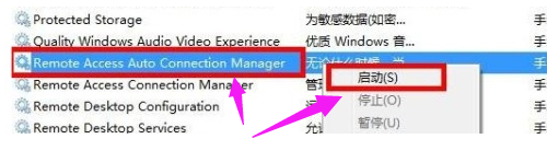 win7网络连接错误711怎么办?win7电脑网络连接711错误代码