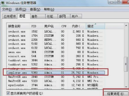 win7右下角没有网络图标了怎么设置?win7桌面右下角没有网络图标