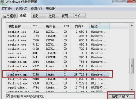 win7右下角没有网络图标了怎么设置?win7桌面右下角没有网络图标