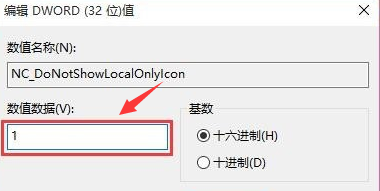 Win7网络出现黄三角感叹号怎么办?win7网络出现黄三角感叹号