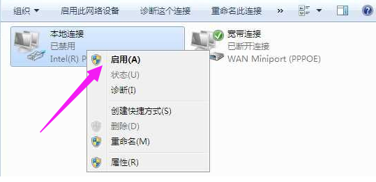 win7电脑网络适配器不见了怎么恢复?win7如何恢复网络适配器