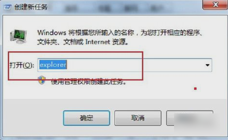 win7右下角没有网络图标了怎么设置?win7桌面右下角没有网络图标