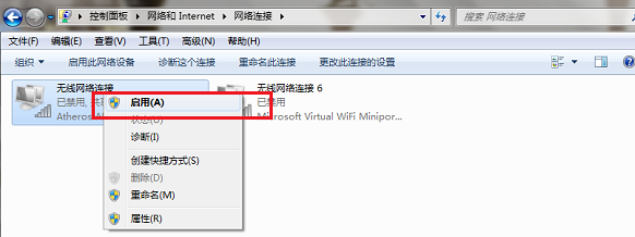 win7网络连接不可用如何解决?win7网络连接不可用的解决方法
