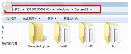 win7网络连接错误711怎么办?win7电脑网络连接711错误代码