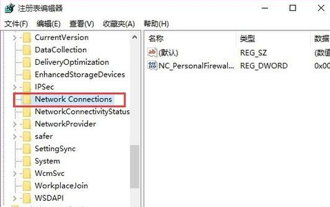 Win7网络出现黄三角感叹号怎么办?win7网络出现黄三角感叹号
