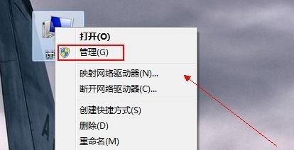 win7电脑网络适配器不见了怎么恢复?win7如何恢复网络适配器