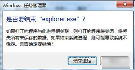 win7右下角没有网络图标了怎么设置?win7桌面右下角没有网络图标