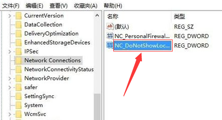 Win7网络出现黄三角感叹号怎么办?win7网络出现黄三角感叹号