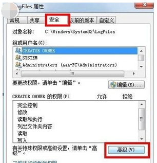 win7网络连接错误711怎么办?win7电脑网络连接711错误代码