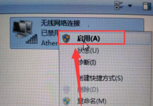 win7系统网络禁用后怎么开启?win7怎样开启禁用的网络