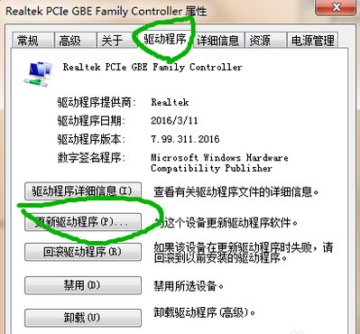 win7电脑网络适配器不见了怎么恢复?win7如何恢复网络适配器