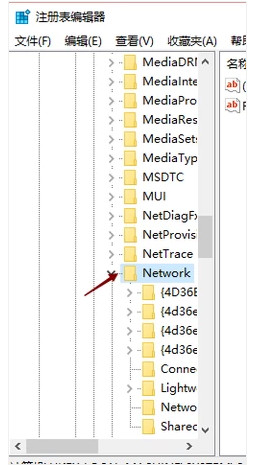 win7网络图标不见了怎么找回?win7网络图标不见了解决教程