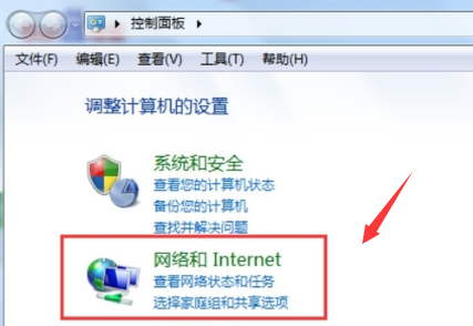 win7系统网络禁用后怎么开启?win7怎样开启禁用的网络