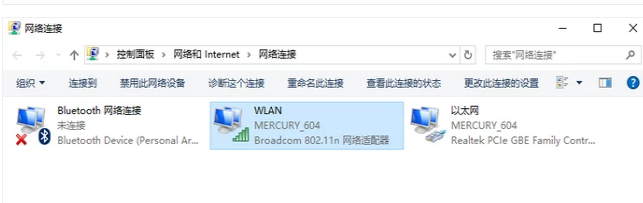 win7网络图标不见了怎么找回?win7网络图标不见了解决教程