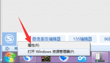 win7系统的运行在哪?win7的运行打开方法介绍?