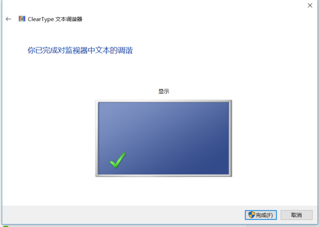 校正电脑屏幕颜色方法_如何校正电脑屏幕颜色?