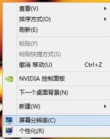 win7显示器有点模糊怎么调?windows7显示器模糊怎么设置