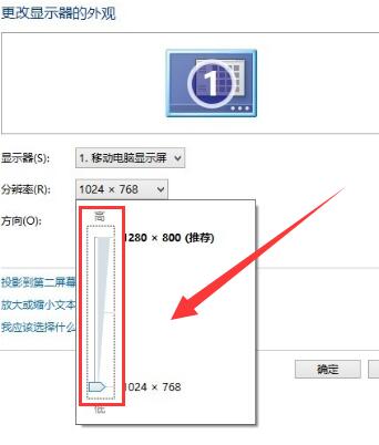 win7显示器有点模糊怎么调?windows7显示器模糊怎么设置