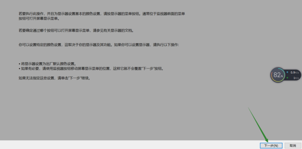 校正电脑屏幕颜色方法_如何校正电脑屏幕颜色?