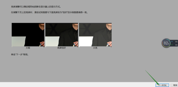 校正电脑屏幕颜色方法_如何校正电脑屏幕颜色?