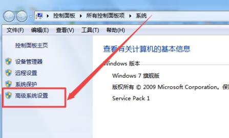 win7显示器字体模糊有重影怎么办解决方法?