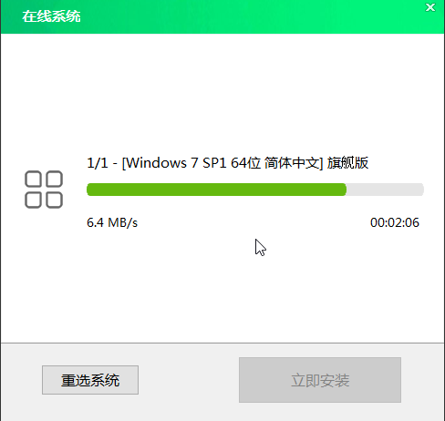 大白菜系统安装教程win7?大白菜win7系统图文安装教程2019