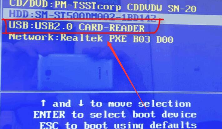 新主机怎么重装win7系统?新主机重装win7系统的方法步骤教程