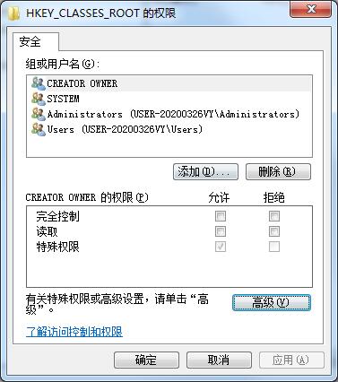 win7注册表无法保存对权限所作的更改拒绝访问?