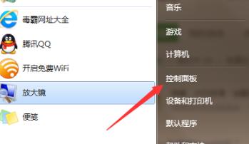 win7我的电脑图标如何更换图片?win7怎么更换我的电脑图标