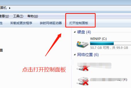 win7怎么更改用户名称?win7用户名称更改方法教程