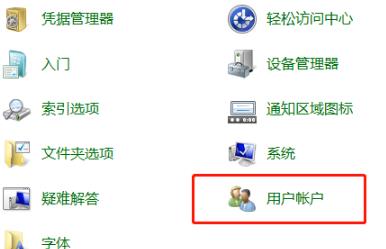 win7怎么更改用户名称?win7用户名称更改方法教程