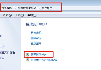 win7怎么更改用户名称?win7用户名称更改方法教程