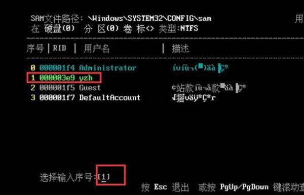 win7pe删除开机密码?win7pe删除开机密码详细教程