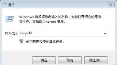 win7如何取消开机自检功能？WIN7取消开机自检硬盘教程