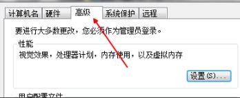 win71分钟自动重启怎么办?win71分钟自动重启解决方法