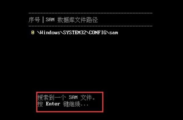 win7pe删除开机密码?win7pe删除开机密码详细教程
